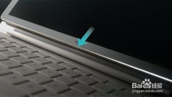 华为电脑怎么翻盖开机键(华为电脑翻盖开机键操作指南)