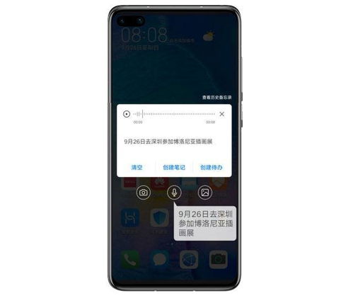 华为电脑怎么加字体颜色(华为电脑如何调整字体颜色—详细步骤指南)