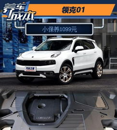 小汽车后梁胶套多少钱(小汽车后梁胶套价格解析) 小汽车后梁胶套多少钱(小汽车后梁胶套价格解析)