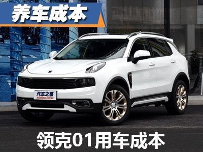 小汽车后梁胶套多少钱(小汽车后梁胶套价格解析) 小汽车后梁胶套多少钱(小汽车后梁胶套价格解析)