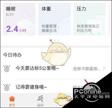 华为电脑怎么关掉安全通知(华为电脑如何关闭安全通知提示)