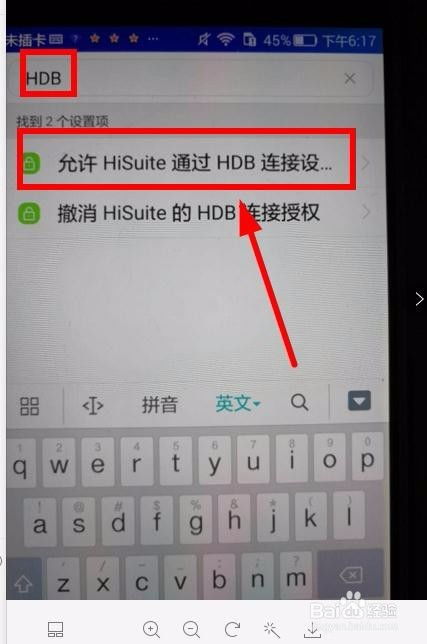 华为电脑彩色键盘怎么设置(华为电脑彩色键盘设置指南)