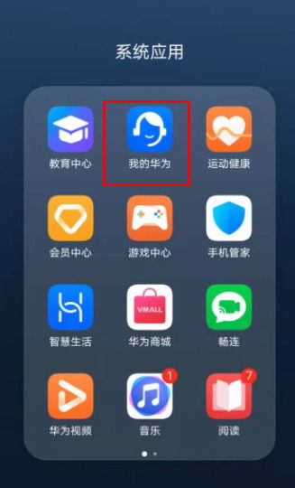 华为电脑时间背景怎么换(华为电脑时间背景更换指南)