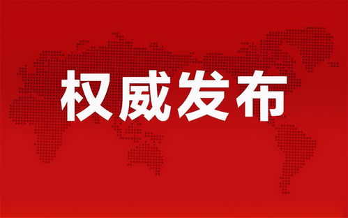 会理市汽车之家电话多少(会理市汽车之家联系信息详解)