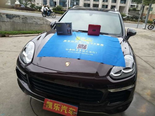 德化县汽车改装价格多少(德化县汽车改装价格概览)