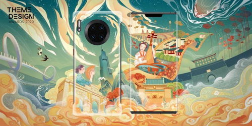 华为电脑主题怎么画好看(华为电脑主题绘画指南，打造美观与实用并存的视觉体验)