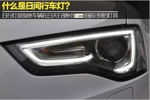 汽车加装灯好吗要多少钱(汽车加装灯光，好处、成本与考虑因素)