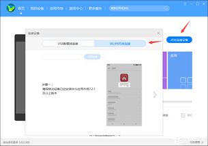 华为怎么有线连电脑的(华为有线连接电脑，方法与步骤详解)