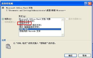 华为电脑pdf怎么复制文字(华为电脑PDF文字复制详解)