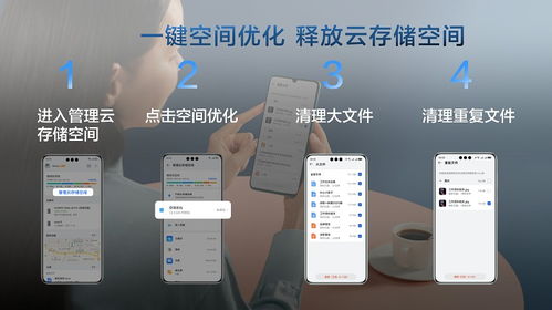 华为电脑怎么调储存空间(华为电脑存储空间优化与管理指南)