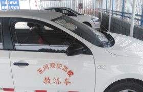 昌黎到廊坊汽车多少钱啊(昌黎到廊坊汽车价格详解，费用、时间与路线)