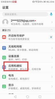 微信怎么分身华为电脑(微信分身术，在华为电脑上轻松实现多任务操作)