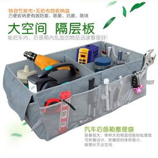 汽车收纳盒能放多少水(汽车收纳盒的容量与水的装载量探究)
