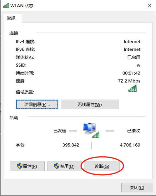 电脑怎么连热点华为手机(电脑如何连接华为手机热点)