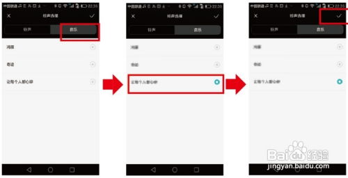 华为电脑相册怎么加密码(华为电脑相册加密，保护隐私的必备方法)
