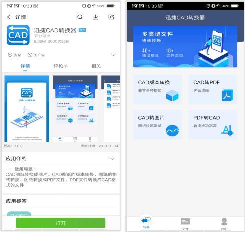 华为电脑怎么转换pdf文件(华为电脑用户指南，如何轻松转换PDF文件)