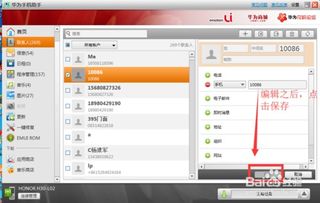华为电脑怎么下大型游戏(华为电脑下载大型游戏的步骤与注意事项)