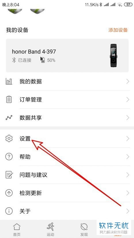 华为电脑怎么同步手机app(华为电脑与手机APP的同步操作指南)