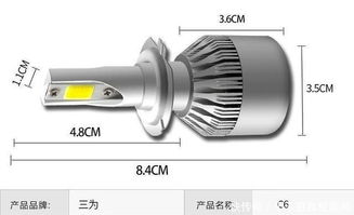 汽车led灯一个多少瓦(汽车LED灯功率解析，一盏灯多少瓦？