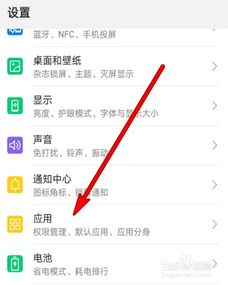 华为电脑怎么打开漂浮窗(华为电脑如何打开漂浮窗功能)