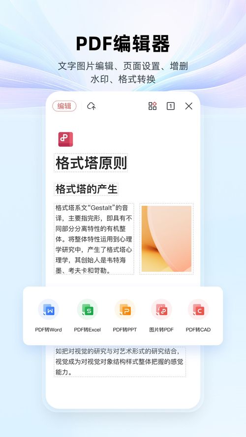 华为电脑怎么下载office么(华为电脑如何下载Office？详细步骤解析)