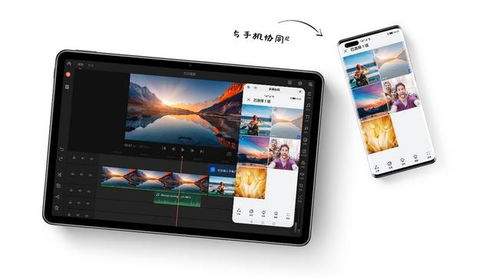 华为11平板怎么变电脑(华为MatePad 11平板变身电脑的实用指南)