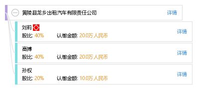 龙观乡汽车租赁电话多少(龙观乡汽车租赁服务详解，如何获取租赁电话及更多信息)