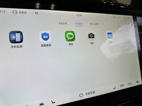 华为电脑怎么调转机声音(华为电脑如何调整和优化机声音)