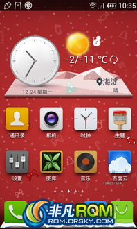 华为电脑桌面怎么变小(华为电脑桌面图标大小调整详解，轻松掌握桌面尺寸变化技巧)