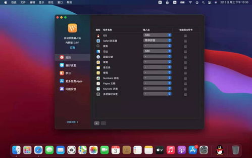 华为怎么下电脑游戏(华为电脑上如何下载电脑游戏，一步步详解)