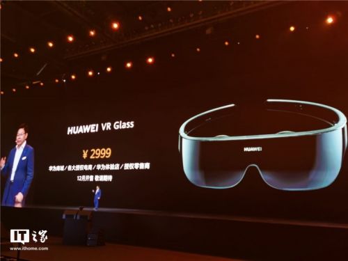 华为vrglass 怎么连接电脑(华为VRGlass连接电脑,详细指南与操作教程) 华为vrglass 怎么连接电脑(华为VRGlass连接电脑,详细指南与操作教程)