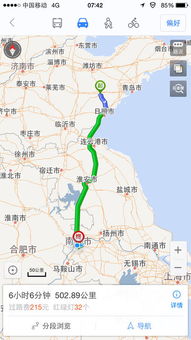 诸城到沂南汽车票价多少(诸城到沂南汽车票价详解)