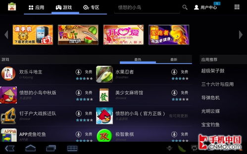 华为平板电脑王者怎么调(华为平板电脑王者怎么调，优化设置与体验提升指南)