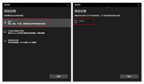 华为8怎么跟电脑连接(华为P8与电脑连接，实现高效同步与数据传输)