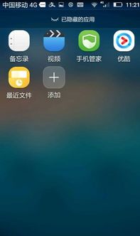 华为电脑底下怎么隐藏图标(华为电脑底下隐藏图标的方法详解)