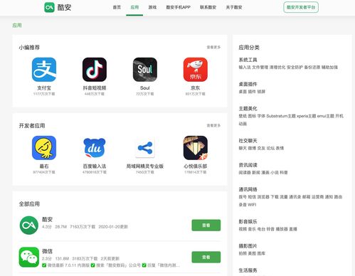 华为电脑大屏怎么关(华为电脑大屏关闭指南，轻松掌握关闭大屏的方法)