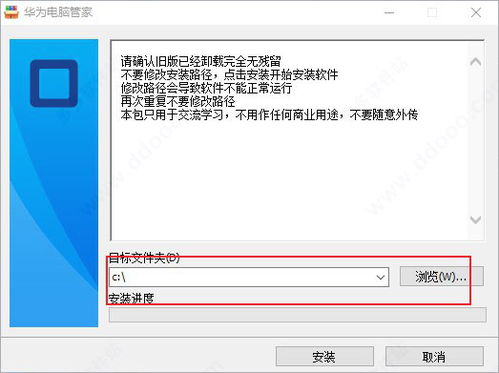 华为电脑怎么打横线符号(华为电脑怎么打横线符号) 华为电脑怎么打横线符号(华为电脑怎么打横线符号)
