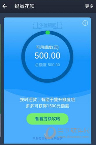 华为电脑花呗怎么开启(华为电脑花呗分期支付功能开启指南) 华为电脑花呗怎么开启(华为电脑花呗分期支付功能开启指南)