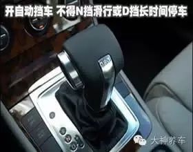 汽车能倒档能道多少码(汽车能倒档能道多少码，探究汽车倒挡速度与性能)
