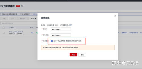华为电脑试用怎么有密码(华为电脑试用为何会有密码设置)