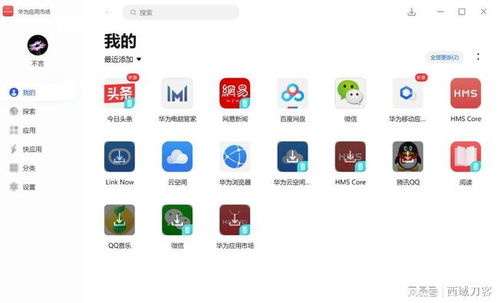 华为电脑建模怎么样(华为电脑建模技术深度解析，表现如何？