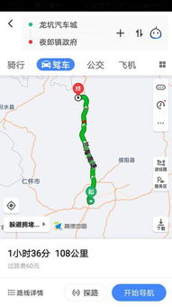 遵义到西昌汽车票价多少(遵义到西昌汽车票价详解)