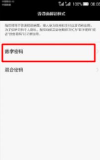 华为电脑指纹录入怎么录(华为电脑指纹录入设置步骤详解)