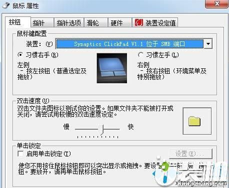 华为电脑刻字怎么取消掉(华为电脑刻字取消攻略)