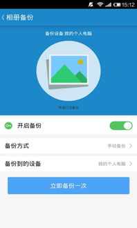 华为电脑怎么创捷径桌面(华为电脑创建捷径桌面—轻松实现高效办公)