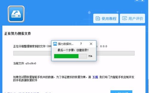 华为电脑账号删除怎么找回(华为电脑账号删除找回指南) 华为电脑账号删除怎么找回(华为电脑账号删除找回指南)