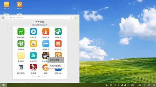 怎么在电脑玩华为手机(如何在电脑上玩转华为手机)