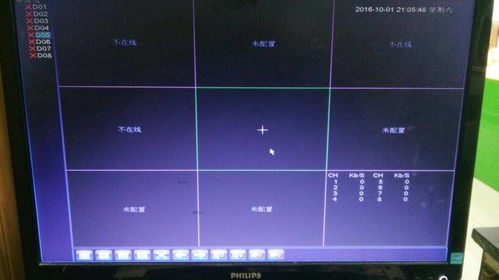 华为电脑怎么调显存频率(华为电脑显存频率调整详解)