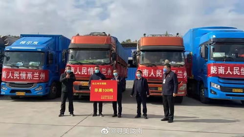 岷县到礼县汽车票价多少(岷县到礼县汽车票价详解) 岷县到礼县汽车票价多少(岷县到礼县汽车票价详解)