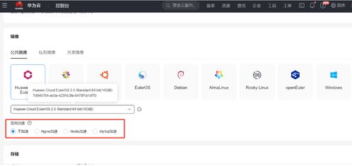 蓝牙应用华为电脑怎么用(华为电脑如何使用蓝牙应用，全面指南)